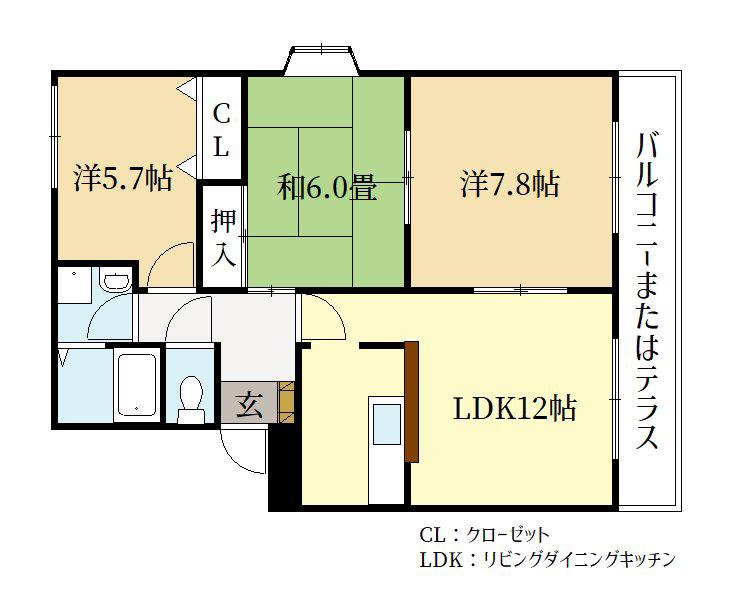 グッドヒルズ桜ヶ丘(3LDK/1階)の間取り写真