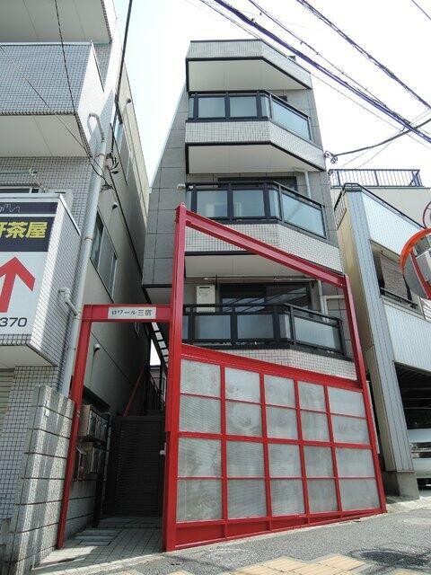 ロワール三宿
