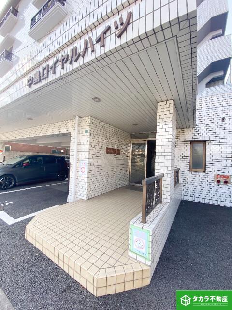 中島ロイヤルハイツ