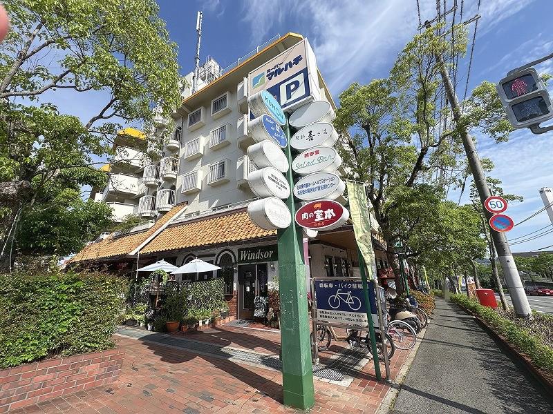 白川コーポ
