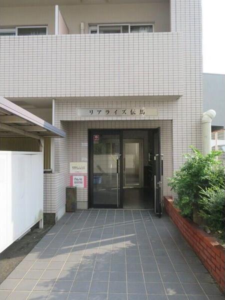 リアライズ伝馬
