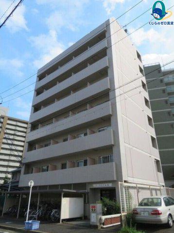 リアライズ伝馬
