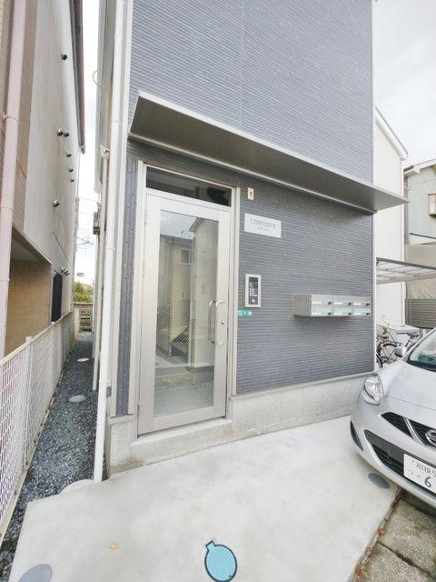コンポジット相原