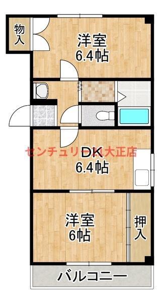 ポートアメニティー弁天(2DK/1階)の間取り写真