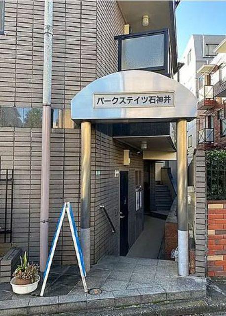 パークステイツ・石神井