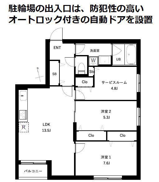 COEUR BLANC西荻窪(2SLDK/3階)の間取り写真