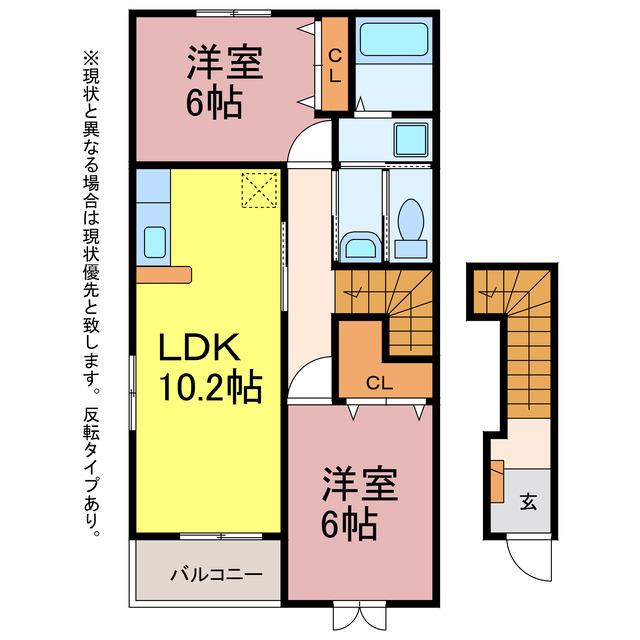 スイートピー・テラスハウス(2LDK/2階)の間取り写真