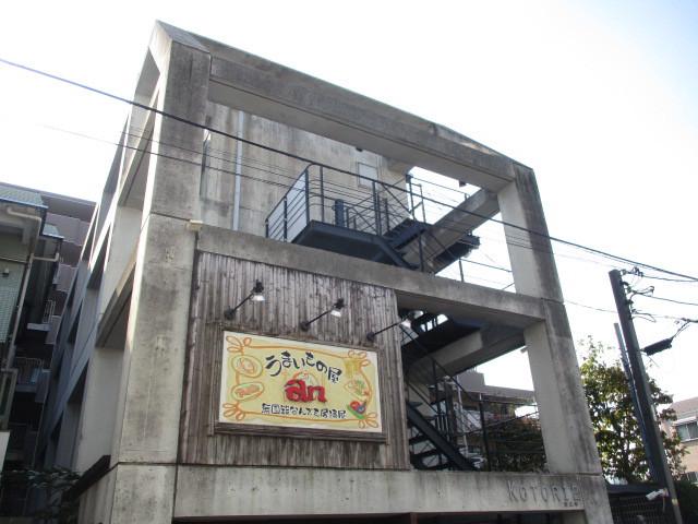 KOTORIE