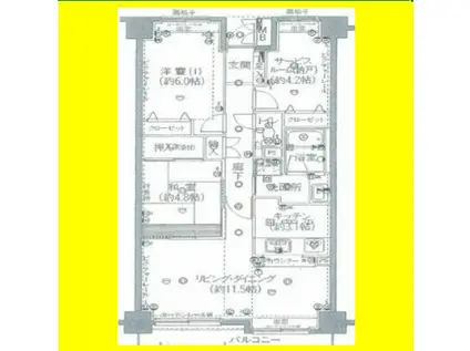 ウィステリア中田(2SLDK/2階)の間取り写真