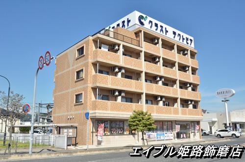 ハイトピア姫路
