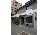 クインテット原宿