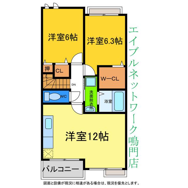 カーサフェリーチェ(2LDK/2階)の間取り写真