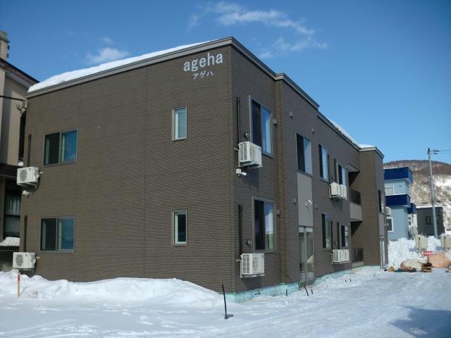  AGEHA