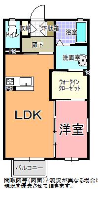 ラ・ドーヴィル(1LDK/2階)の間取り写真
