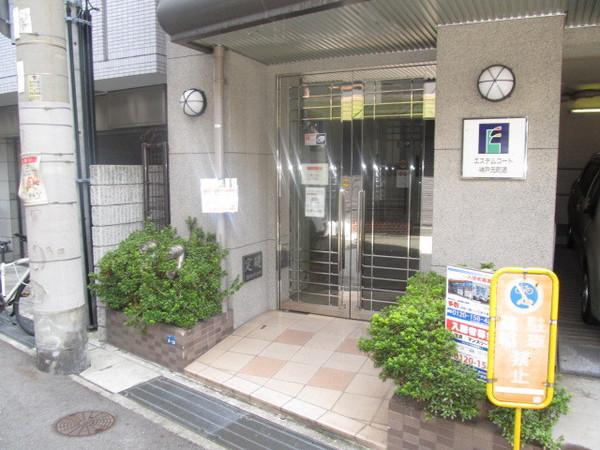 エステムコート神戸元町通