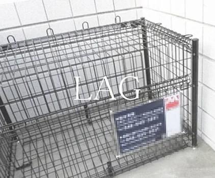 デザインメゾン別所