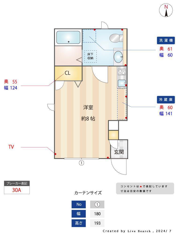 ラ・セゾン(ワンルーム/1階)の間取り写真