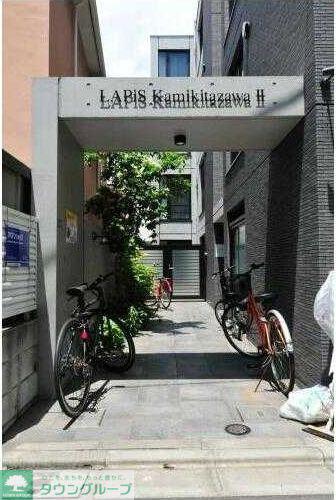 LAPIS上北沢II