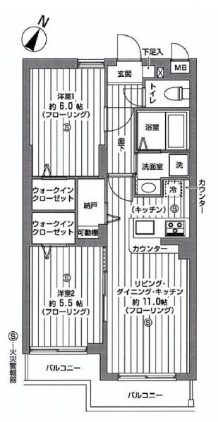 セザール大岡山ガーデン(2SLDK/2階)の間取り写真