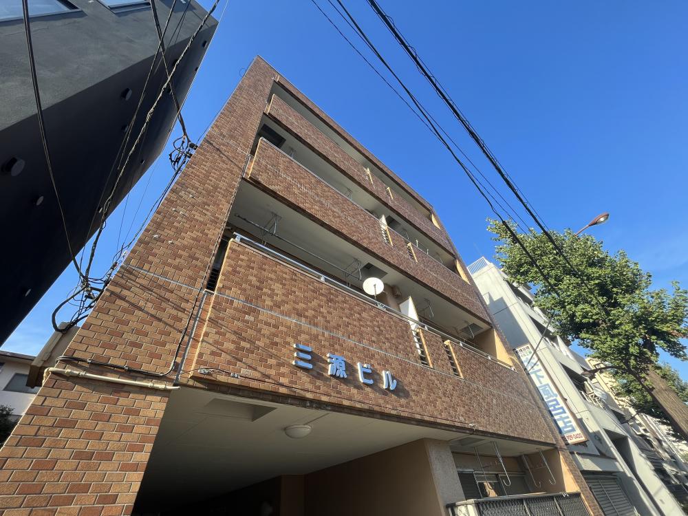 三源ビル