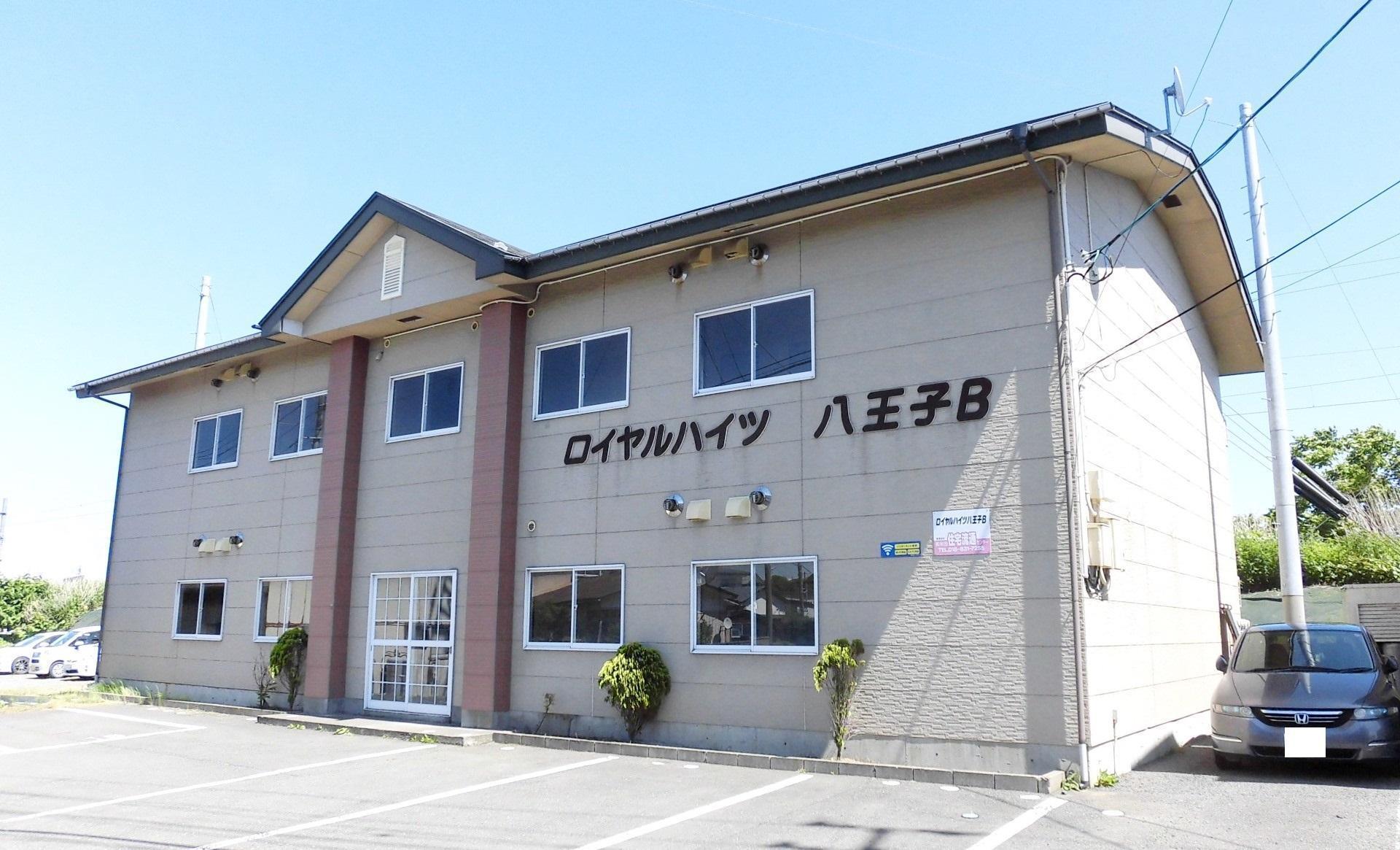 ロイヤルハイツ八王子B棟