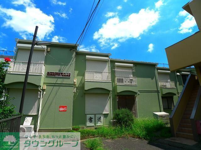 シャトーしらゆり