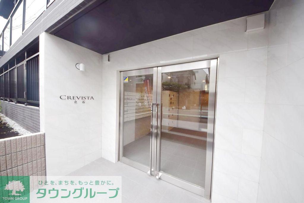 クレヴィスタ立石