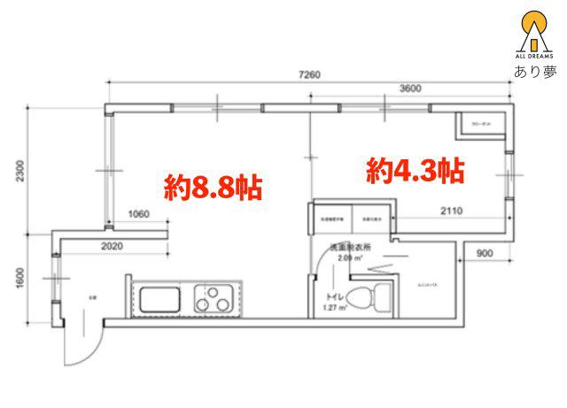 汐入ビル(1LDK/5階)の間取り写真