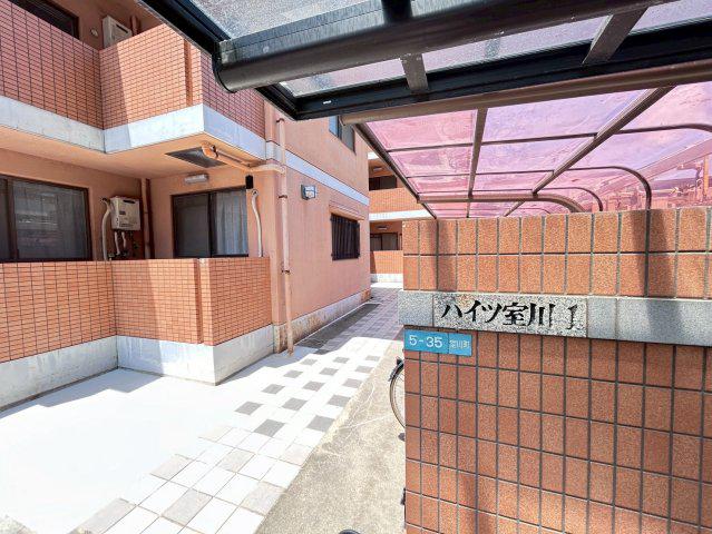 ハイツ室川 I