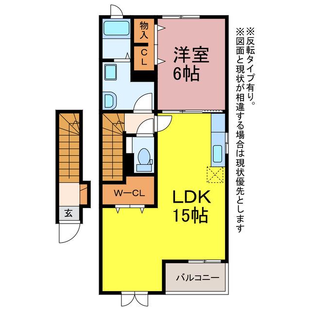ビオーラ奏I・II(1LDK/2階)の間取り写真