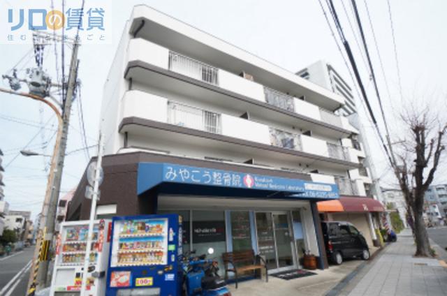 豊新グリーンハイツ