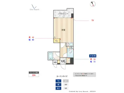 ライオンズマンション六本松第3(ワンルーム/7階)の間取り写真
