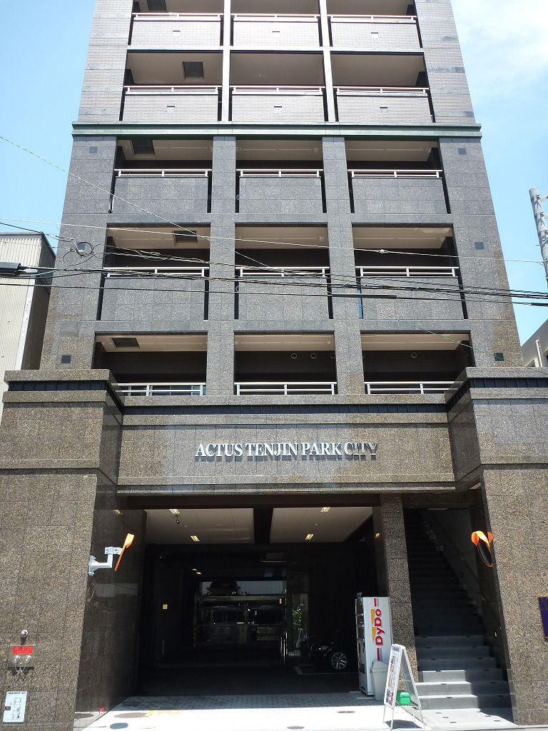 アクタス天神パークシティ