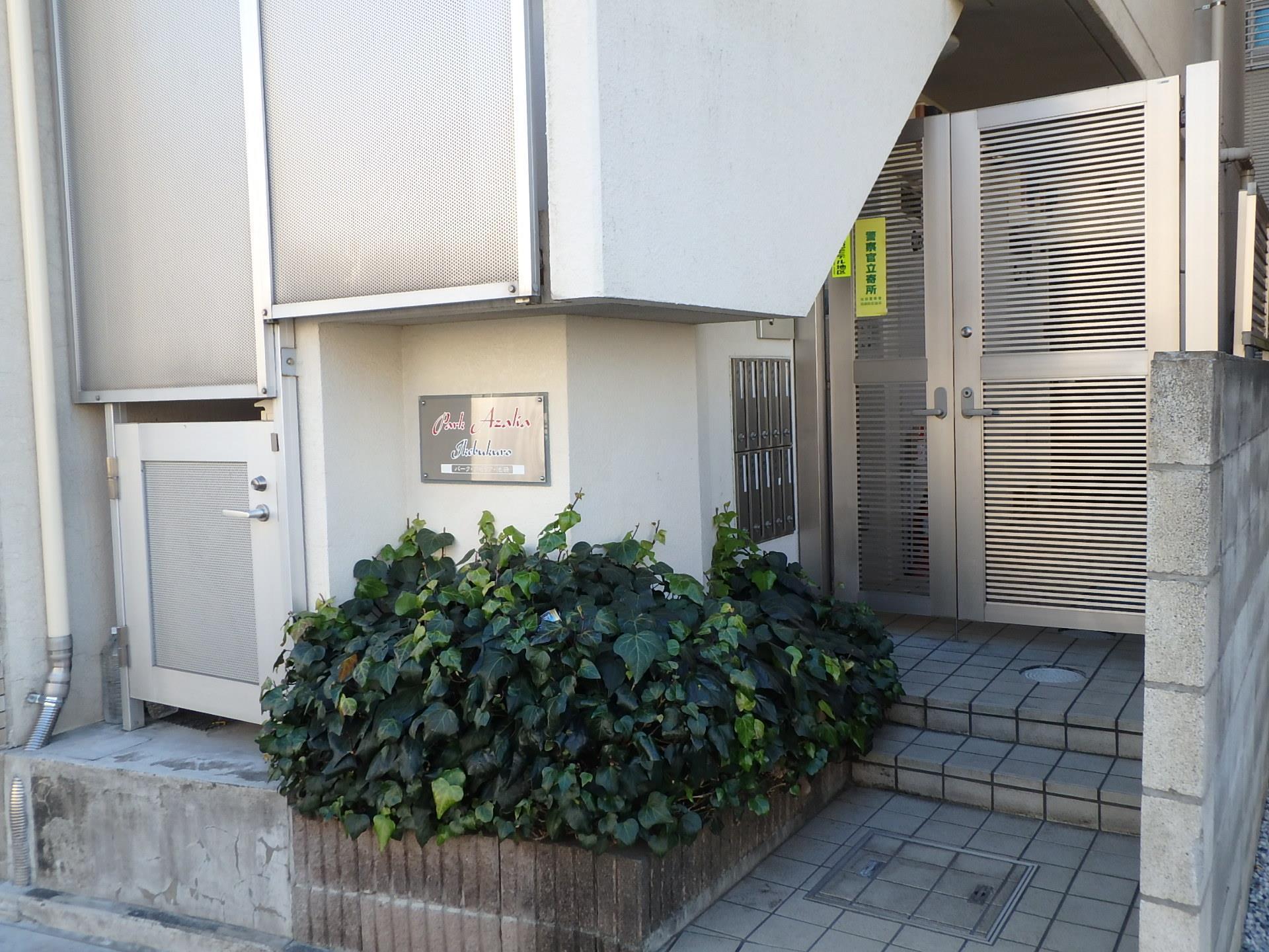 パークアゼリア池袋