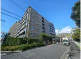 東急ドエルアルス神戸本山