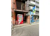 宜民マンション