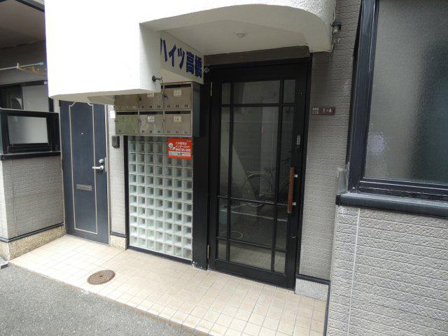 ハイツ高橋