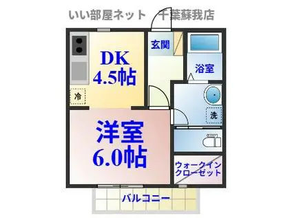 エルメゾンヨーコーII(1DK/2階)の間取り写真
