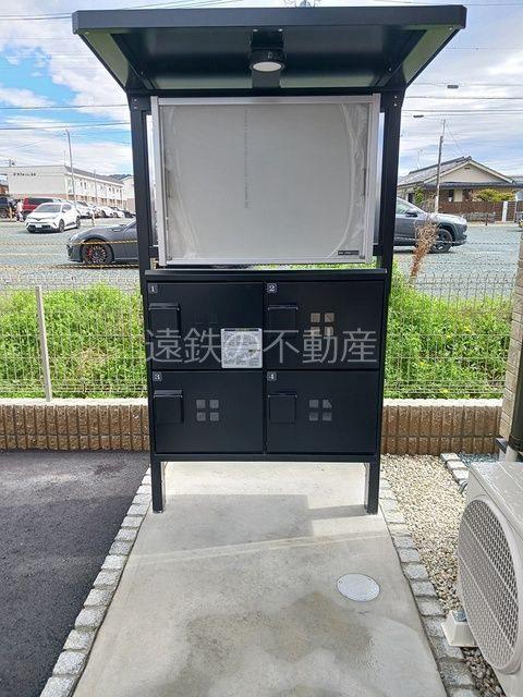 アルバ 涼