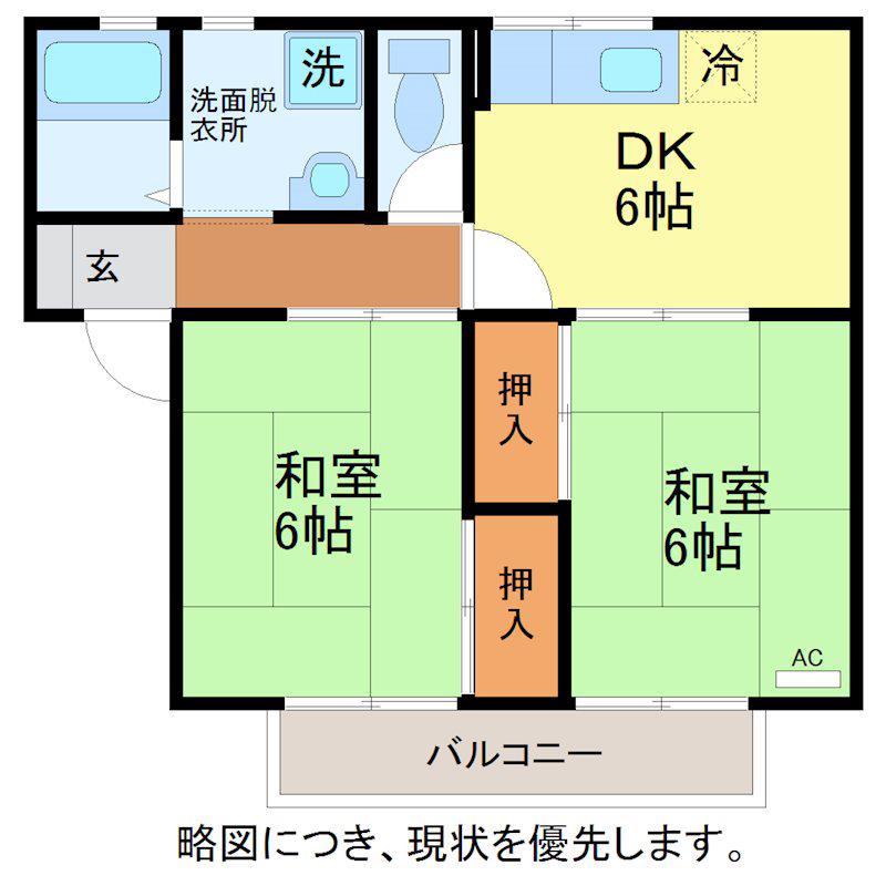 コーポかねともB棟(2DK/2階)の間取り写真