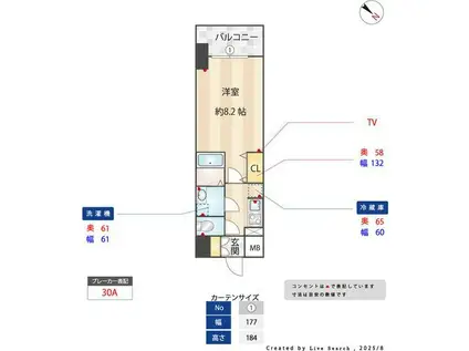 S-RESIDENCE金山ALTANO(1K/2階)の間取り写真