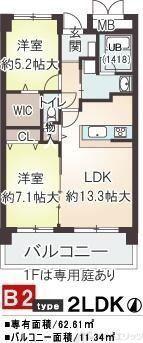 コンフォーレ和光(2LDK/3階)の間取り写真