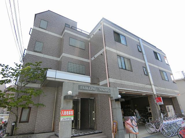 フェアライン鳴尾