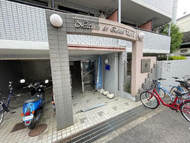 メゾン・ド・六甲PARTII