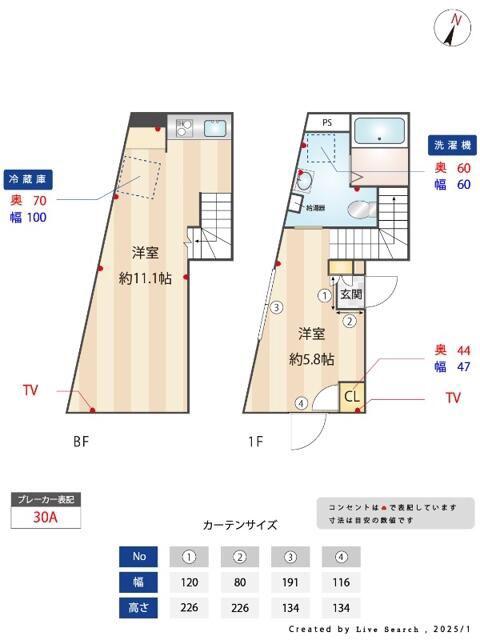 プレジール三軒茶屋(1LDK/1階)の間取り写真
