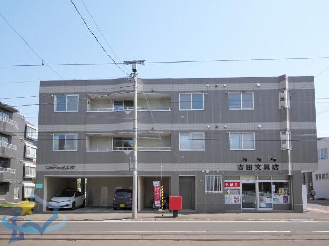 アーバンコートS20