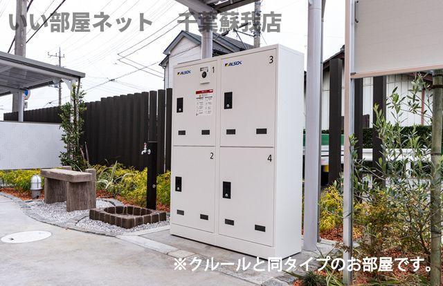 カーサフロイデ