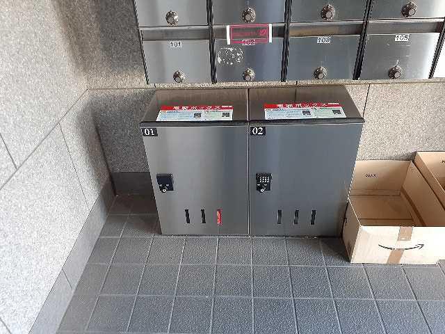 サニーコート月島
