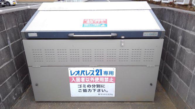 レオパレスプレミール