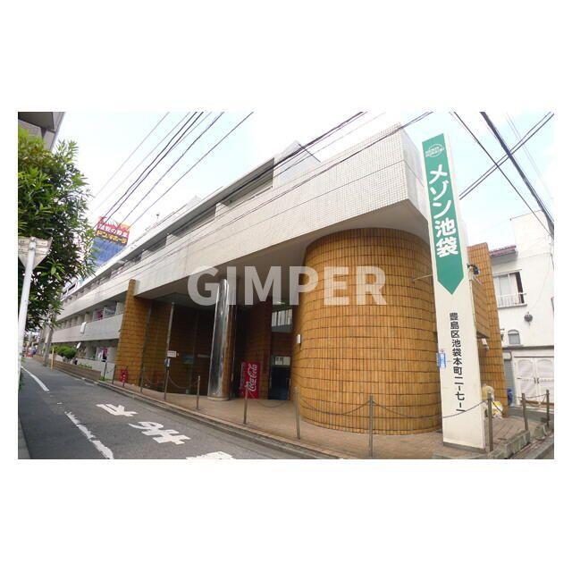 メゾン池袋